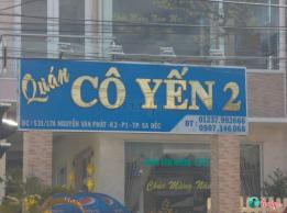 Quán tôm nướng Cô Yến Quán tôm nướng Cô Yến